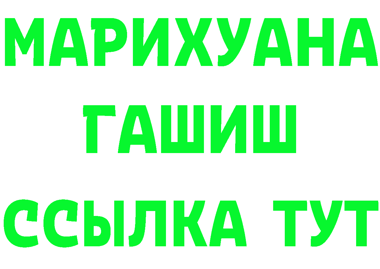 Амфетамин Premium сайт это OMG Глазов